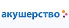 Одноразовые пеленки со скидками до 24%! - Тпиг